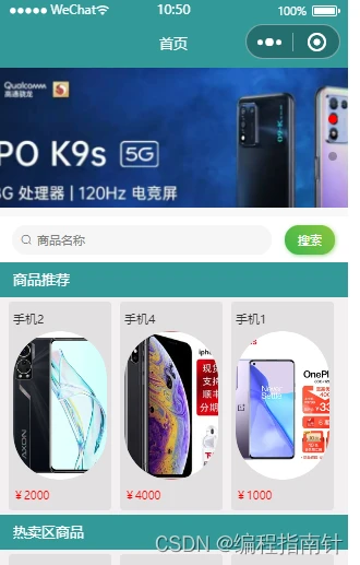 如何设计适合锦标赛的篮球战术_0